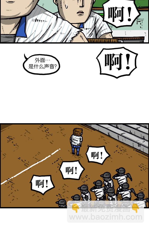 最快更新的心靈的聲音 - [第1043話] 天使傳說(1/2) - 3