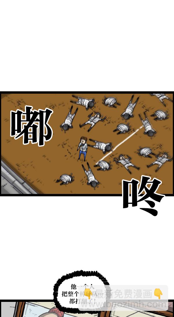 最快更新的心靈的聲音 - [第1043話] 天使傳說(1/2) - 6