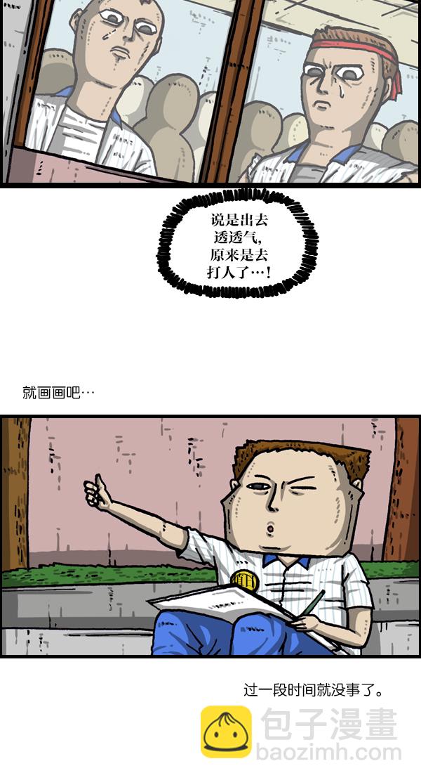 最快更新的心靈的聲音 - [第1043話] 天使傳說(1/2) - 7