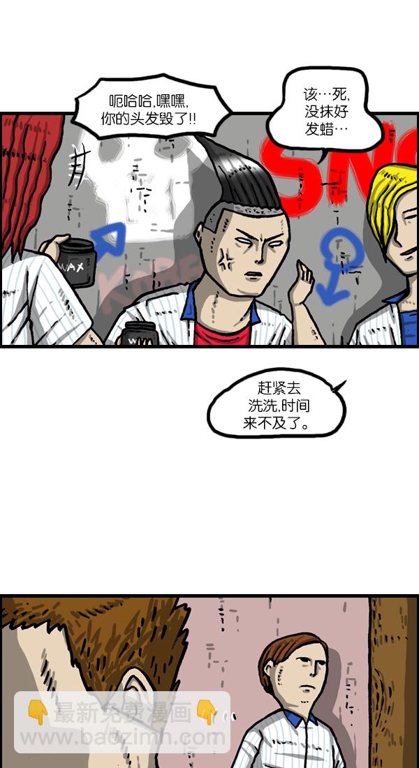 最快更新的心靈的聲音 - [第1043話] 天使傳說(1/2) - 8