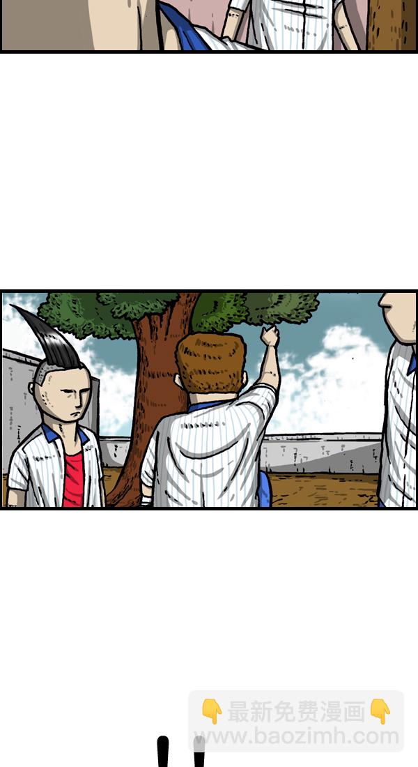 最快更新的心靈的聲音 - [第1043話] 天使傳說(1/2) - 1