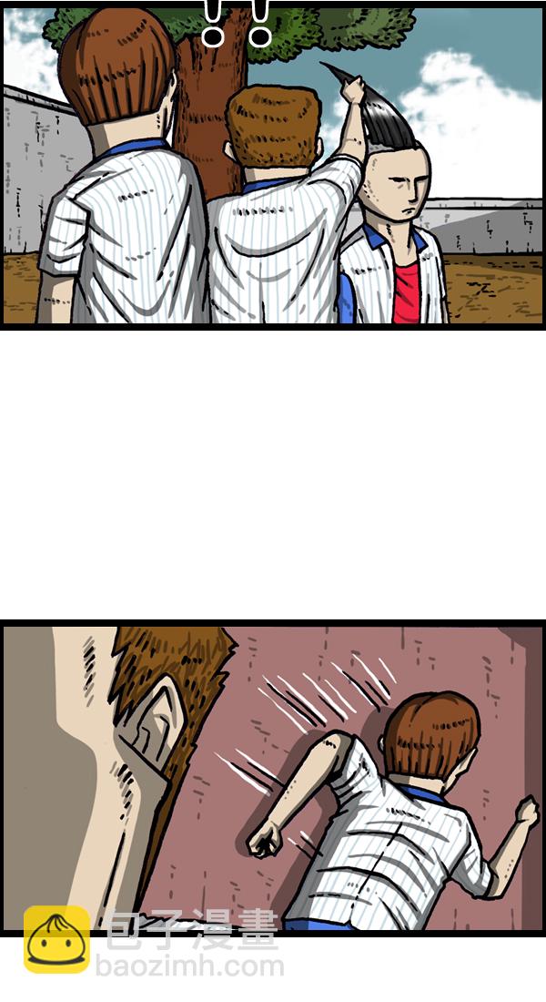 最快更新的心靈的聲音 - [第1043話] 天使傳說(1/2) - 2