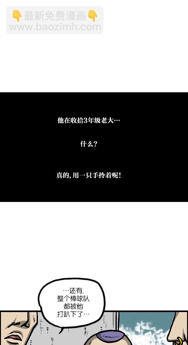 最快更新的心靈的聲音 - [第1043話] 天使傳說(1/2) - 3