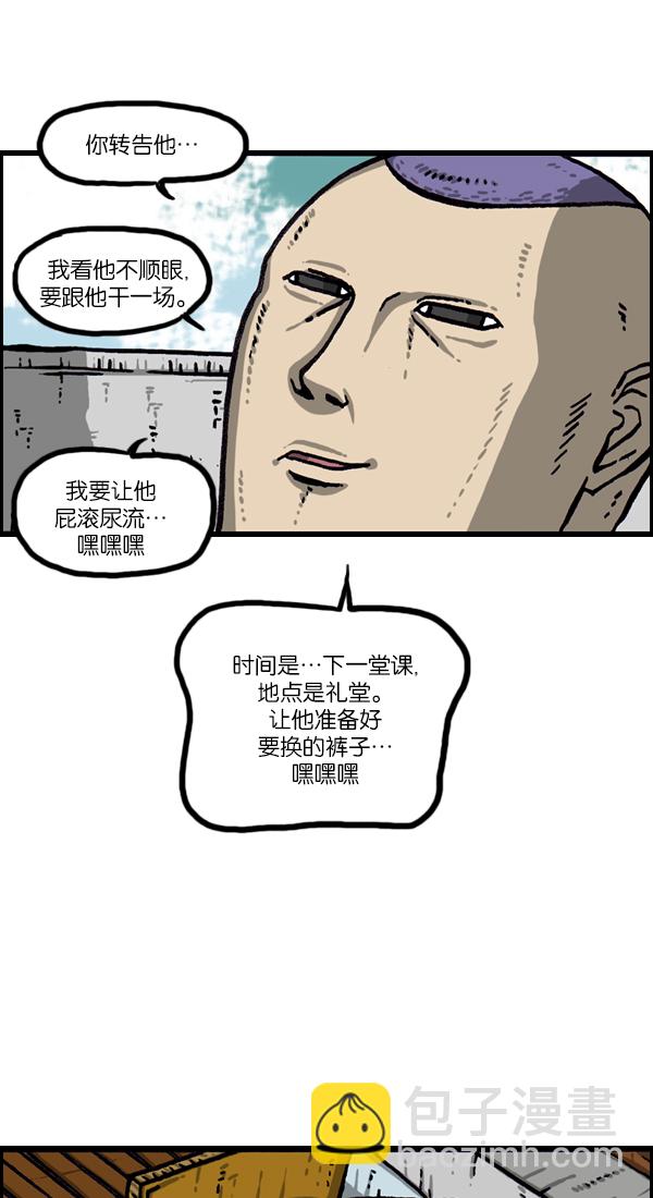 最快更新的心靈的聲音 - [第1043話] 天使傳說(1/2) - 5