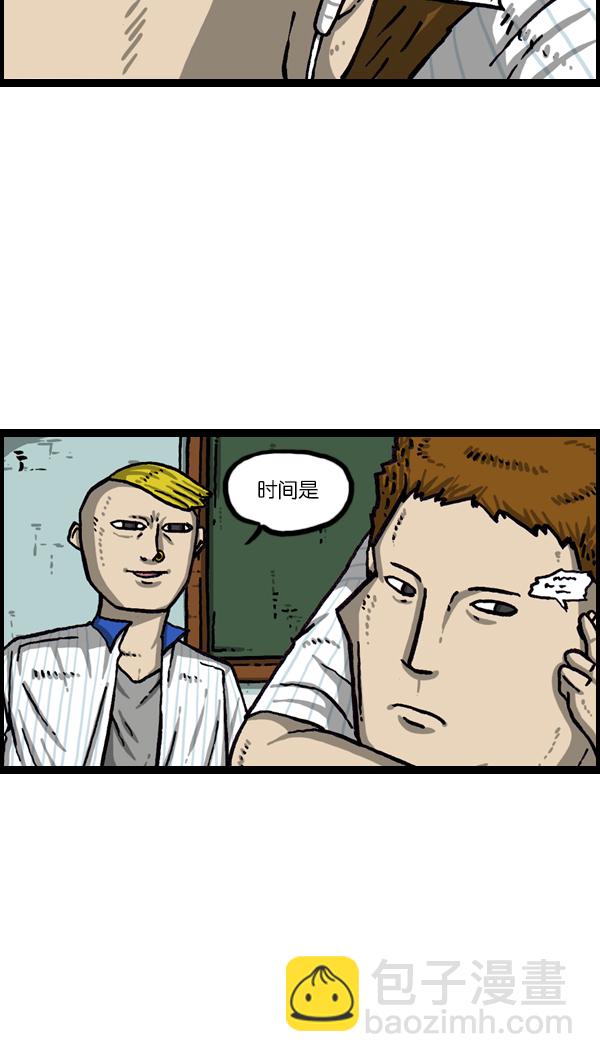 最快更新的心靈的聲音 - [第1043話] 天使傳說(1/2) - 8