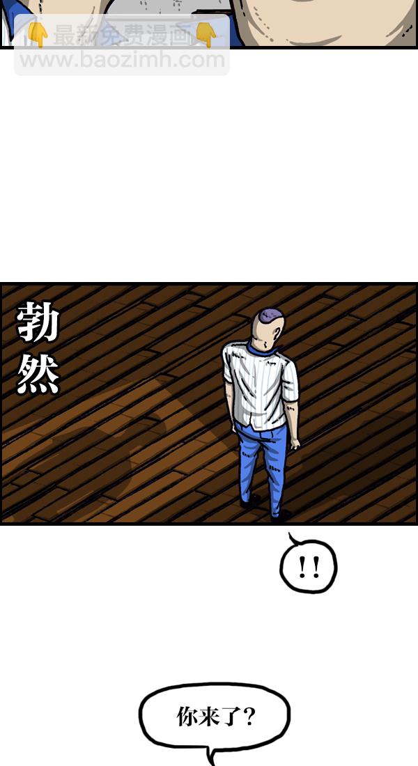 最快更新的心靈的聲音 - [第1043話] 天使傳說(1/2) - 4