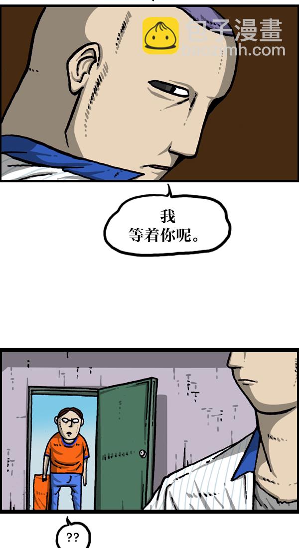 最快更新的心靈的聲音 - [第1043話] 天使傳說(1/2) - 5