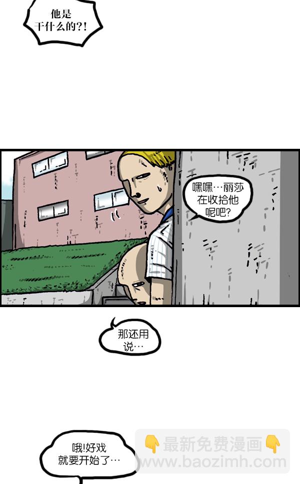 最快更新的心靈的聲音 - [第1043話] 天使傳說(1/2) - 2