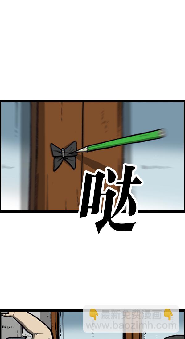 最快更新的心靈的聲音 - [第1043話] 天使傳說(1/2) - 6