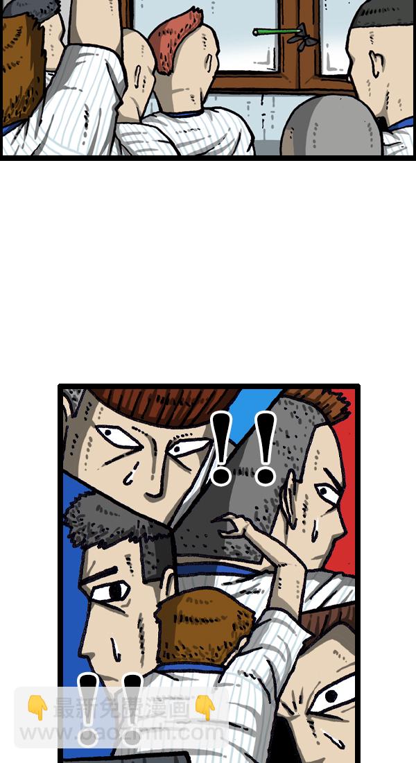 最快更新的心靈的聲音 - [第1043話] 天使傳說(1/2) - 7