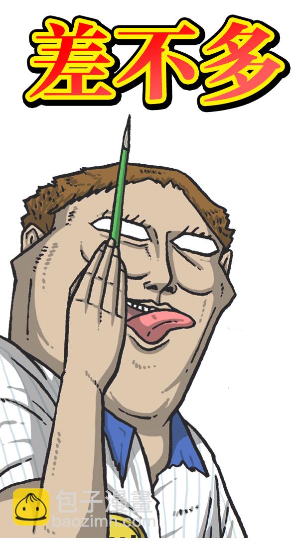 最快更新的心靈的聲音 - [第1043話] 天使傳說(1/2) - 1