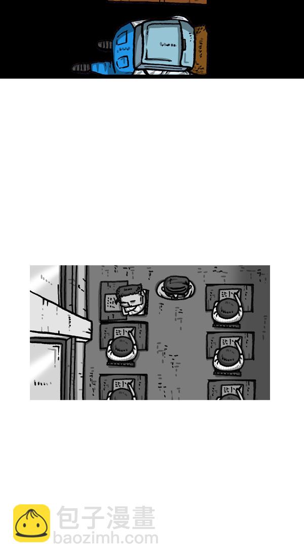 最快更新的心靈的聲音 - [第1045話] 停電 - 4