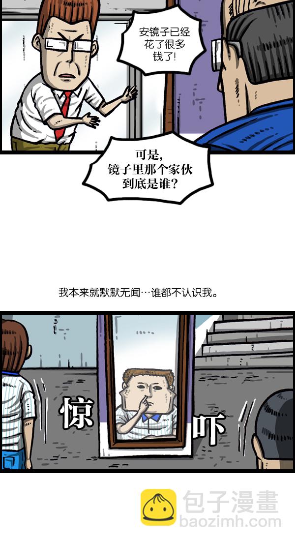 最快更新的心靈的聲音 - [第1047話] 容貌端正 - 4