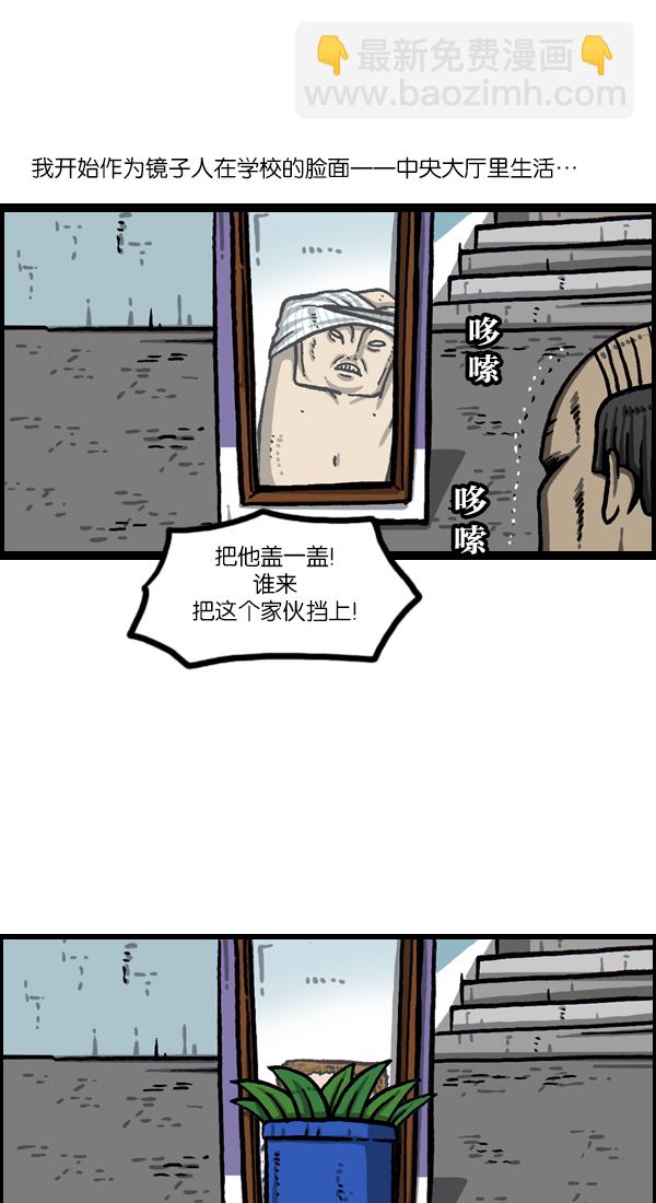 最快更新的心靈的聲音 - [第1047話] 容貌端正 - 5