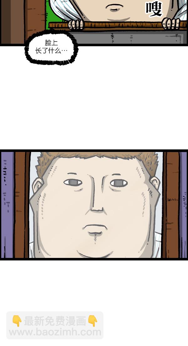 最快更新的心靈的聲音 - [第1047話] 容貌端正 - 3