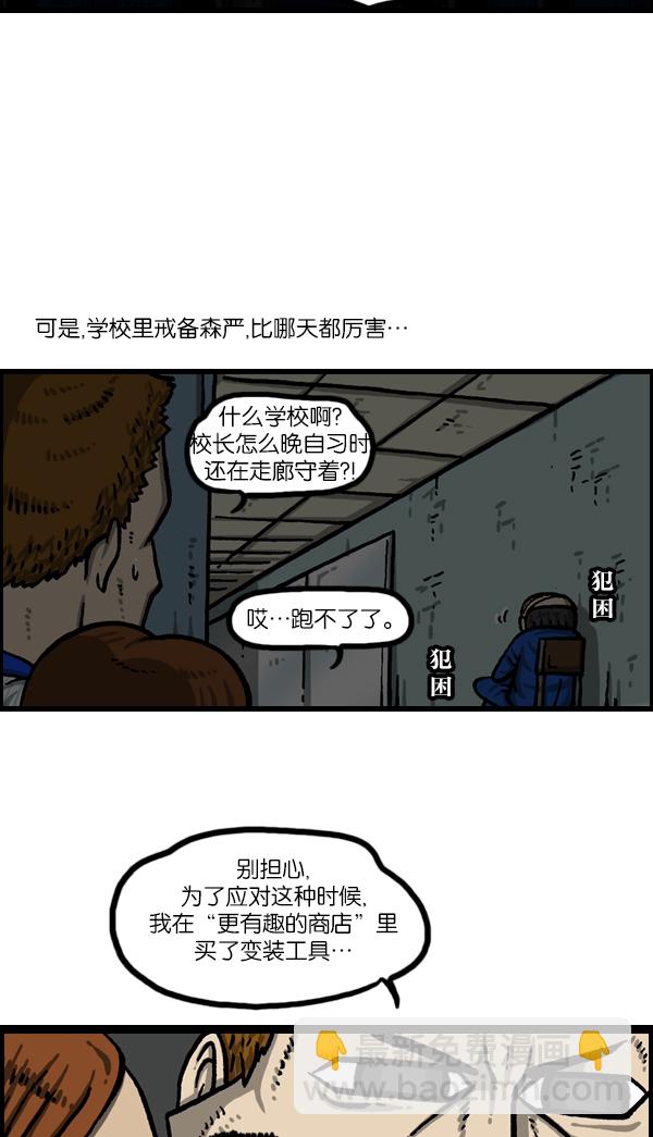 最快更新的心靈的聲音 - [第1047話] 容貌端正 - 2