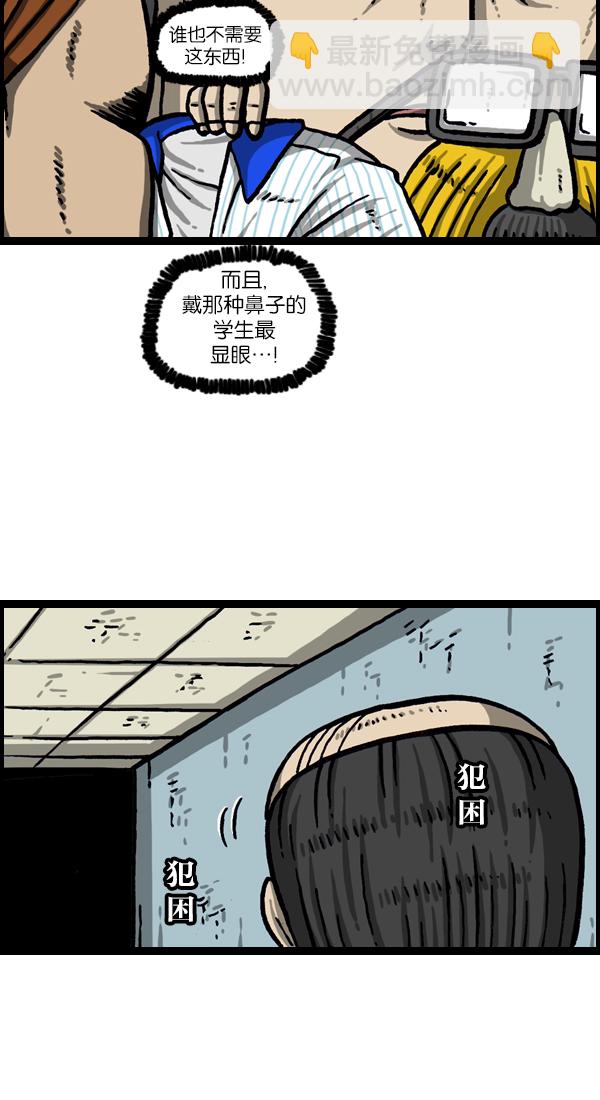 最快更新的心靈的聲音 - [第1047話] 容貌端正 - 3