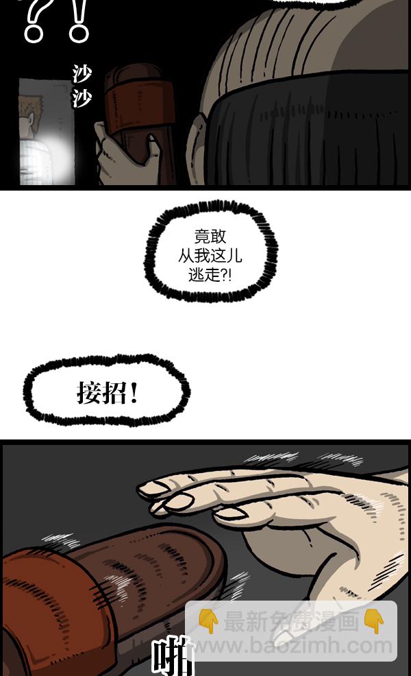 最快更新的心靈的聲音 - [第1047話] 容貌端正 - 6