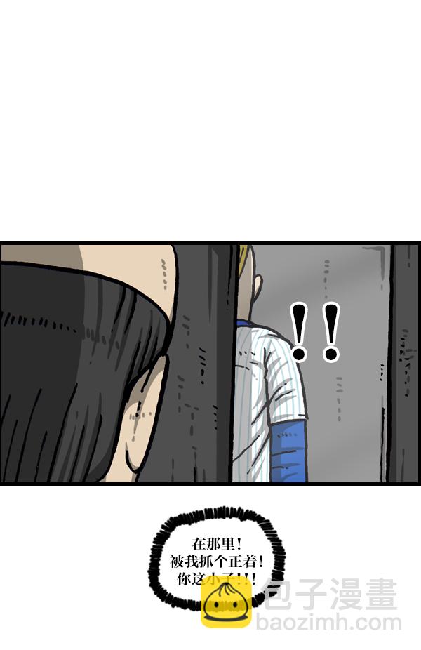 最快更新的心靈的聲音 - [第1047話] 容貌端正 - 4