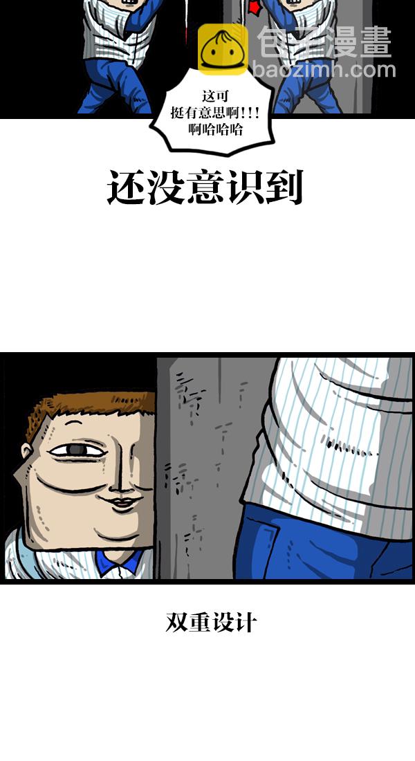 最快更新的心靈的聲音 - [第1047話] 容貌端正 - 1