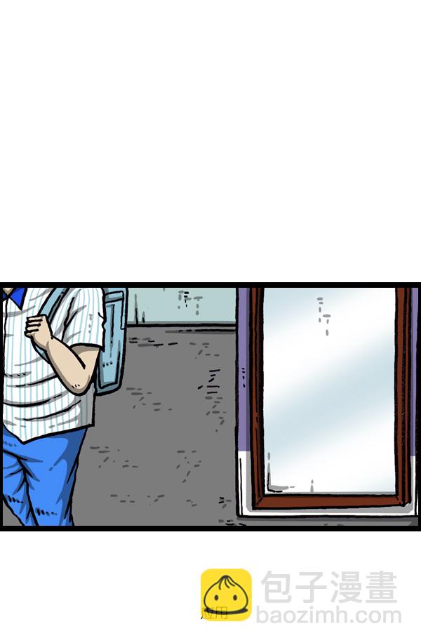 最快更新的心靈的聲音 - [第1047話] 容貌端正 - 6