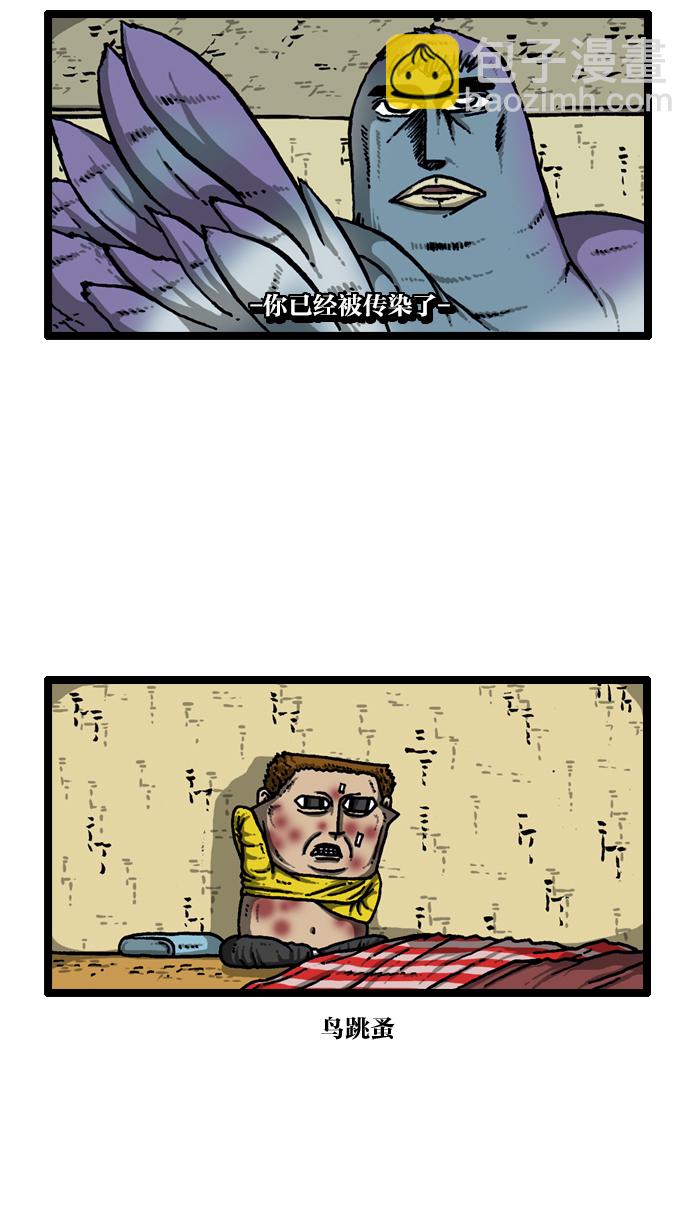 最快更新的心靈的聲音 - [第913話] 吳宇森導演(1/2) - 8