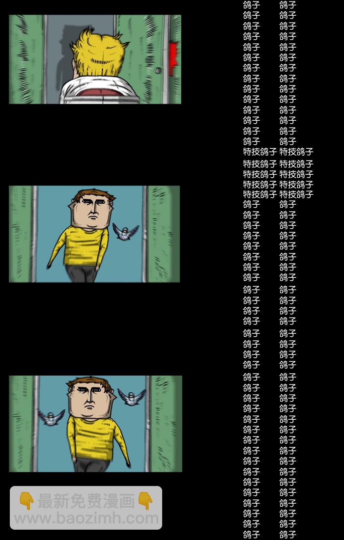 最快更新的心靈的聲音 - [第913話] 吳宇森導演(1/2) - 1