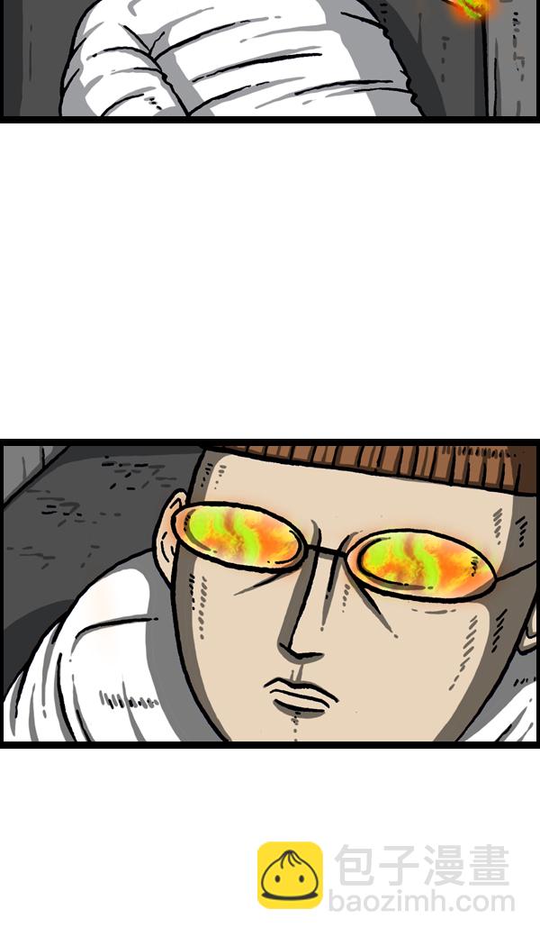 最快更新的心靈的聲音 - [第1049話] 火種 - 3