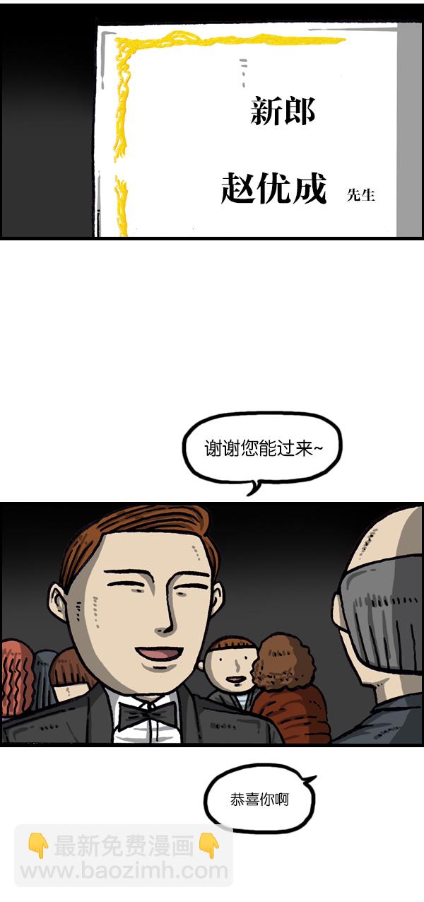 最快更新的心靈的聲音 - [第1051話] 損傷 - 3