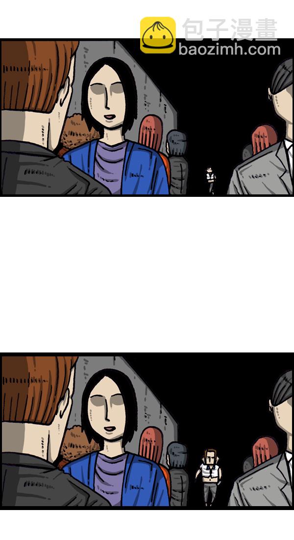 最快更新的心靈的聲音 - [第1051話] 損傷 - 4