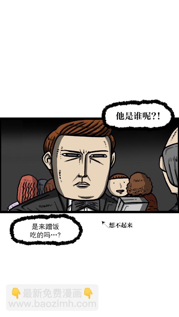 最快更新的心靈的聲音 - [第1051話] 損傷 - 8