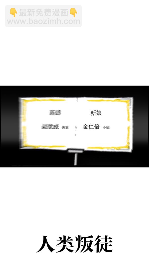 最快更新的心靈的聲音 - [第1051話] 損傷 - 3