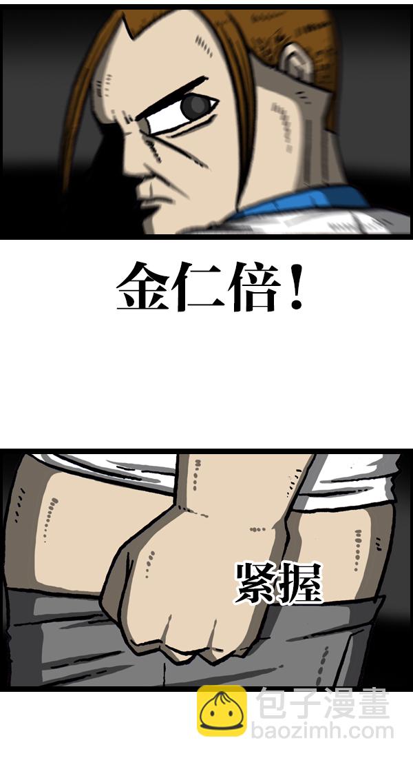 最快更新的心靈的聲音 - [第1051話] 損傷 - 4