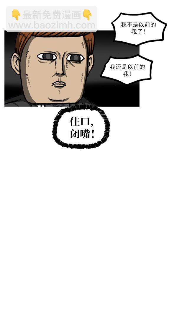 最快更新的心靈的聲音 - [第1051話] 損傷 - 6