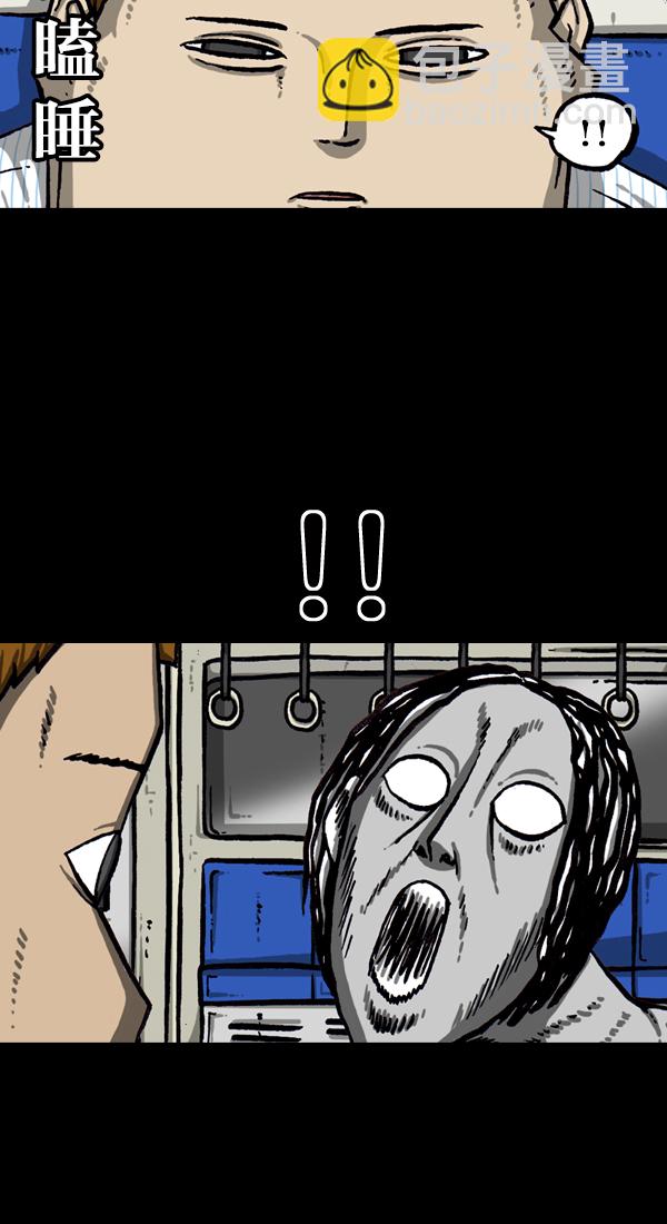 最快更新的心靈的聲音 - [第1053話] 2016尖叫的聲音 - 4