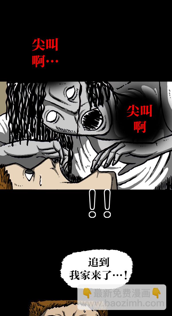 最快更新的心靈的聲音 - [第1053話] 2016尖叫的聲音 - 8