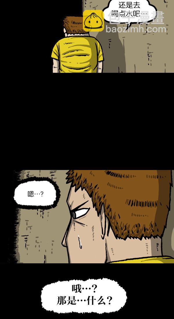 最快更新的心靈的聲音 - [第1053話] 2016尖叫的聲音 - 5