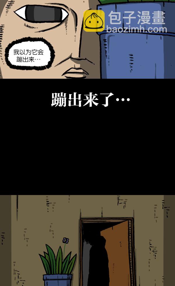 最快更新的心靈的聲音 - [第1053話] 2016尖叫的聲音 - 1