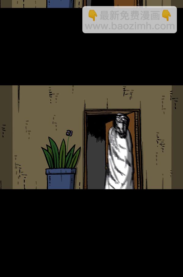 最快更新的心靈的聲音 - [第1053話] 2016尖叫的聲音 - 2