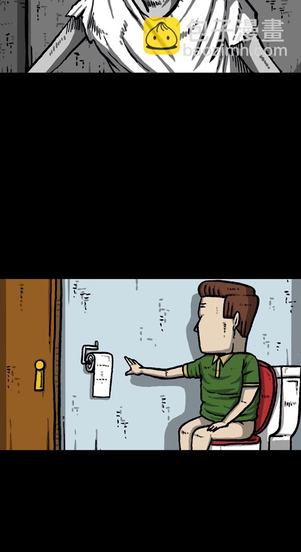 最快更新的心靈的聲音 - [第1053話] 2016尖叫的聲音 - 1