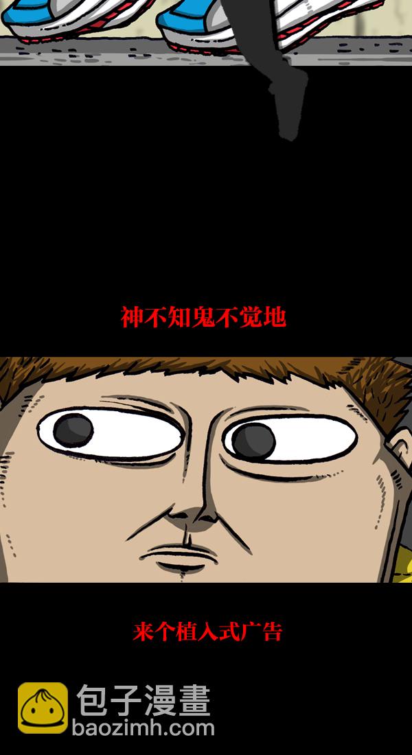 最快更新的心靈的聲音 - [第1053話] 2016尖叫的聲音 - 7