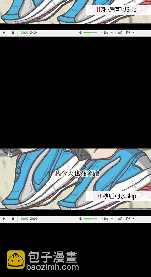 最快更新的心靈的聲音 - [第1053話] 2016尖叫的聲音 - 8