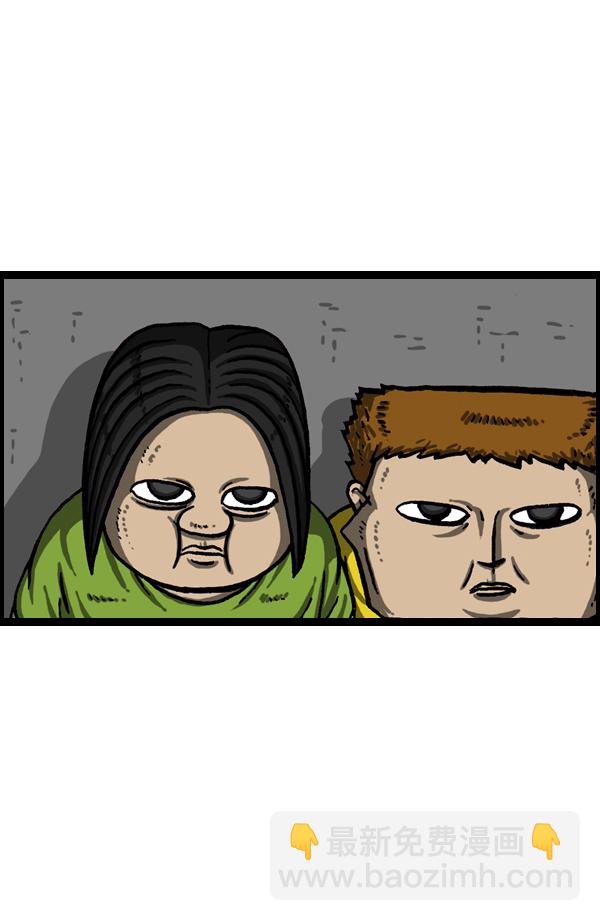 最快更新的心靈的聲音 - [第1055話] 追蹤 - 1