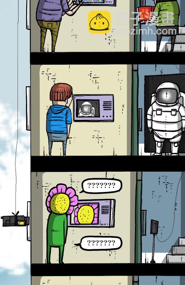 最快更新的心靈的聲音 - [第1055話] 追蹤 - 3