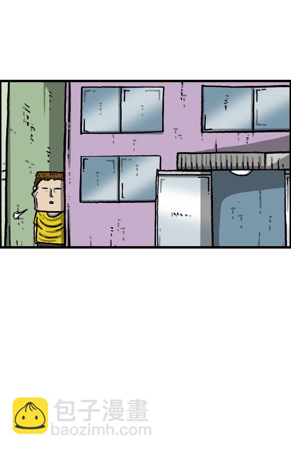 最快更新的心靈的聲音 - [第1055話] 追蹤 - 1