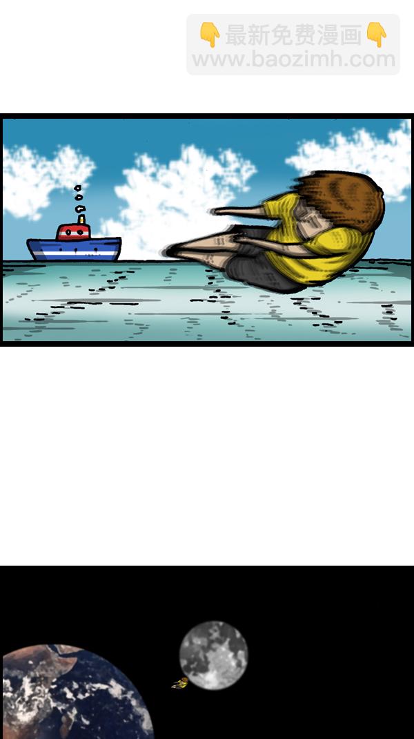 最快更新的心靈的聲音 - [第1057話] 侄子打籃球 - 5