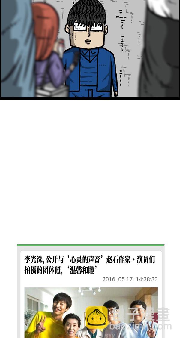 最快更新的心靈的聲音 - [第1059話] 我爲什麼那麼做呢？ - 5