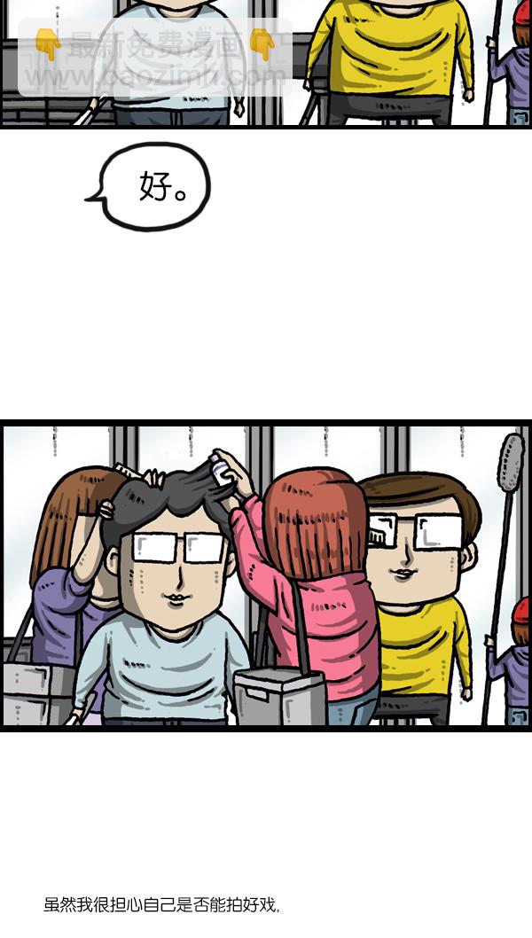 最快更新的心靈的聲音 - [第1059話] 我爲什麼那麼做呢？ - 2