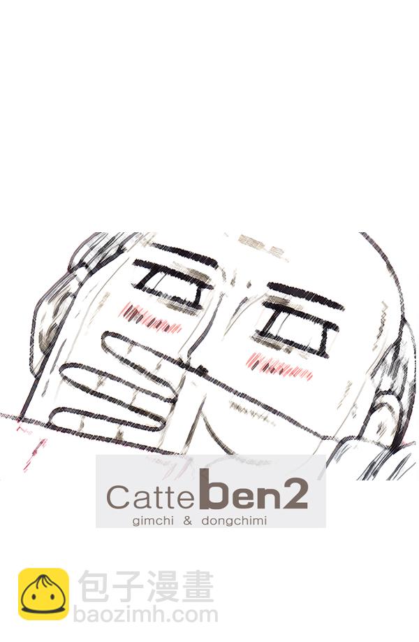 最快更新的心靈的聲音 - [第1065話] 計步器(2/2) - 2