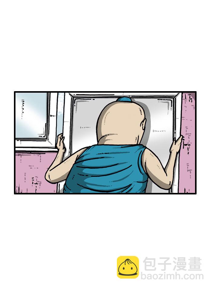 最快更新的心靈的聲音 - [第915話] 網絡狂人 - 3